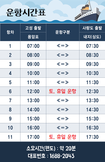 _하계.png